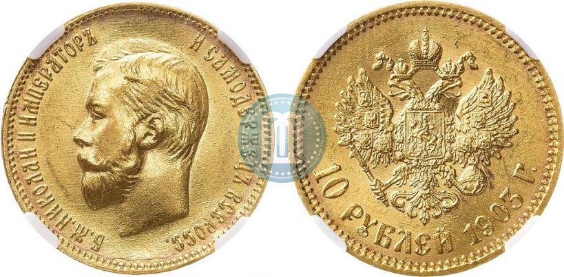Фото 10 рублей 1903 года (АР) 