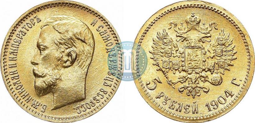 Picture 5 roubles 1904 year (АР) 