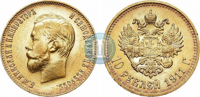 Фото 10 рублей 1911 года (ЭБ) 