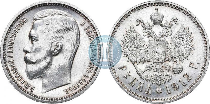 Picture 1 rouble 1912 year (ЭБ) 