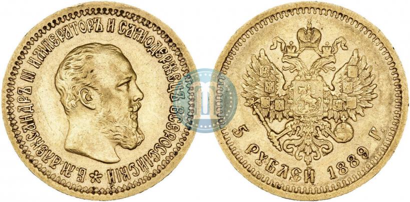 Фото 5 рублей 1889 года (АГ) 