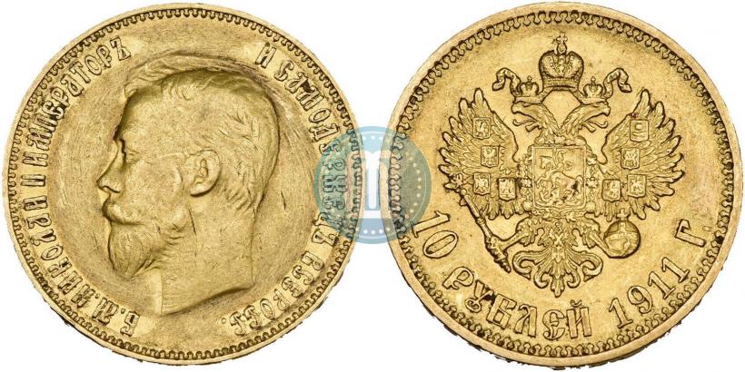 Фото 10 рублей 1911 года (ЭБ) 