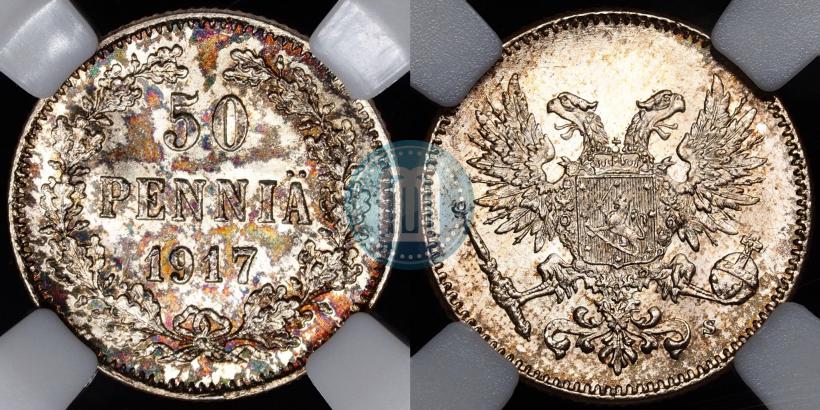Фото 50 пенни 1917 года S 