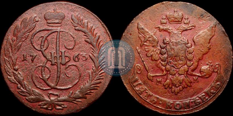 Фото 5 копеек 1763 года ММ 