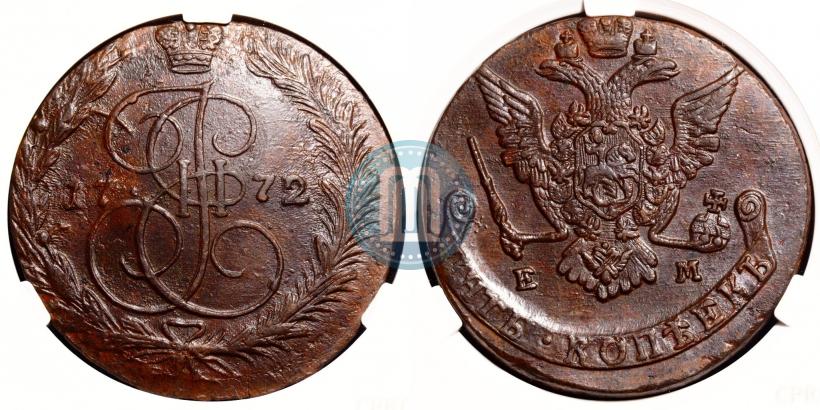 Фото 5 копеек 1772 года ЕМ 