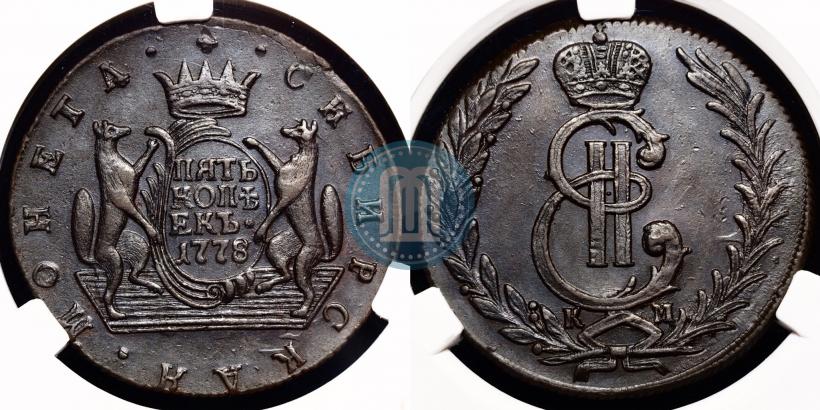Picture 5 kopecks 1778 year КМ 