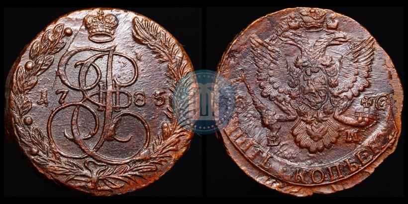 Фото 5 копеек 1785 года ЕМ 