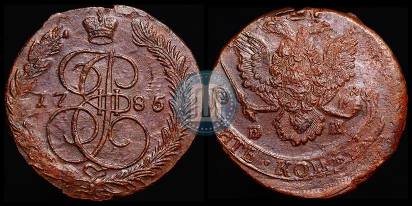 Фото 5 копеек 1785 года ЕМ 