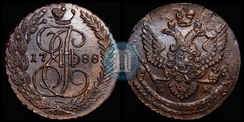 Фото 5 копеек 1788 года ЕМ 