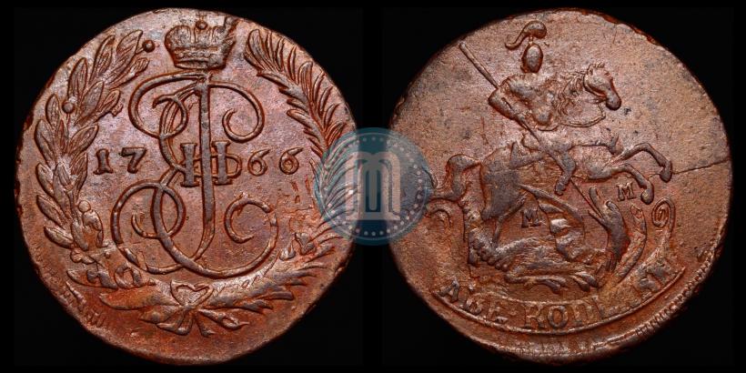 Фото 2 копейки 1766 года ММ 