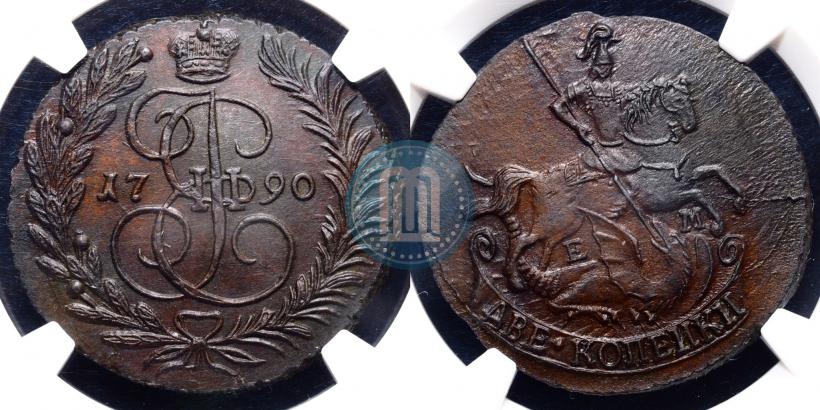 Фото 2 копейки 1790 года ЕМ 