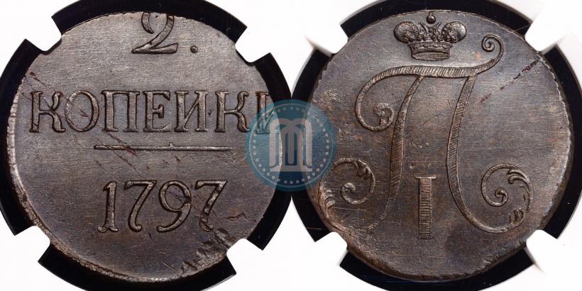 Фото 2 копейки 1797 года  