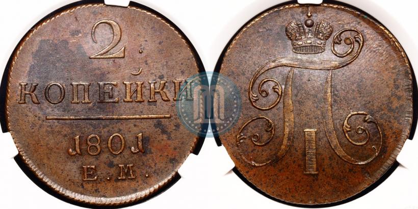 Picture 2 kopecks 1801 year ЕМ 