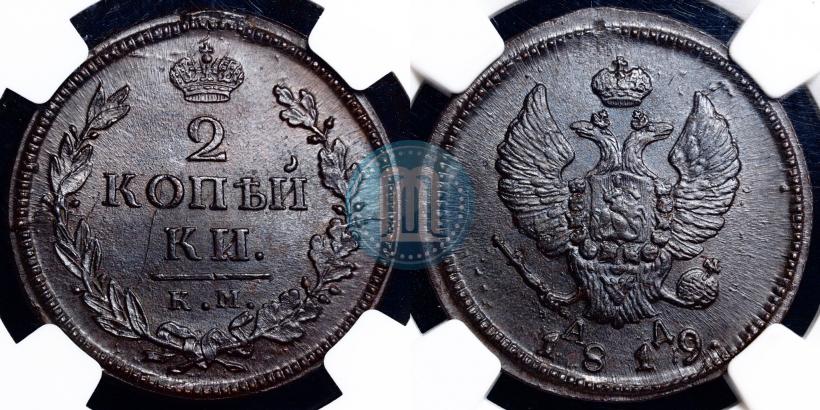 Фото 2 копейки 1819 года КМ-АД 