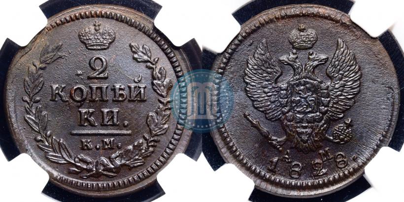 Picture 2 kopecks 1828 year КМ-АМ 