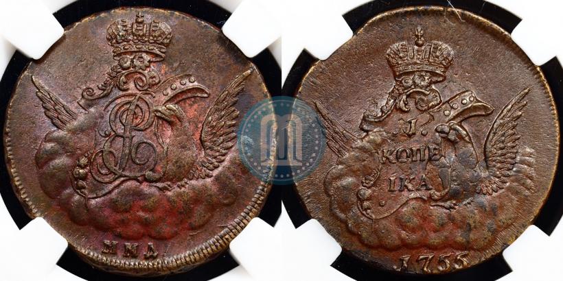 Фото Полушка 1754 года  
