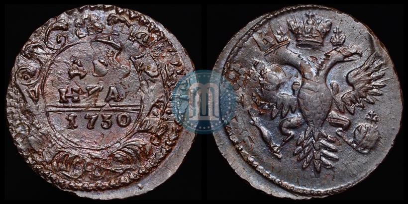 Фото Денга 1730 года  