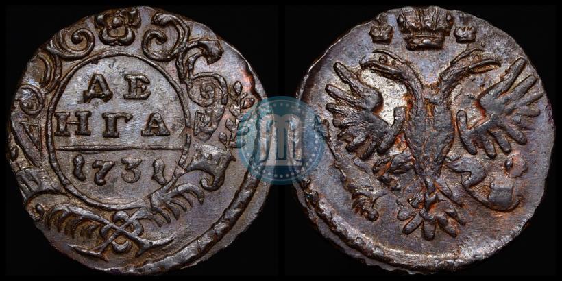 Фото Денга 1731 года  