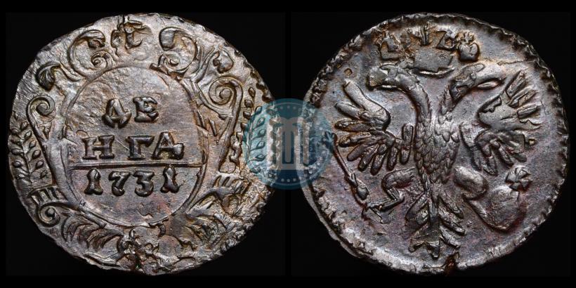 Фото Денга 1731 года  
