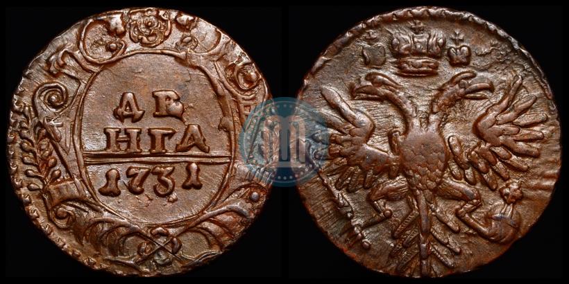 Фото Денга 1731 года  