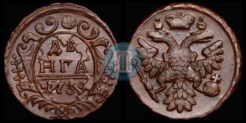 Фото Денга 1739 года  