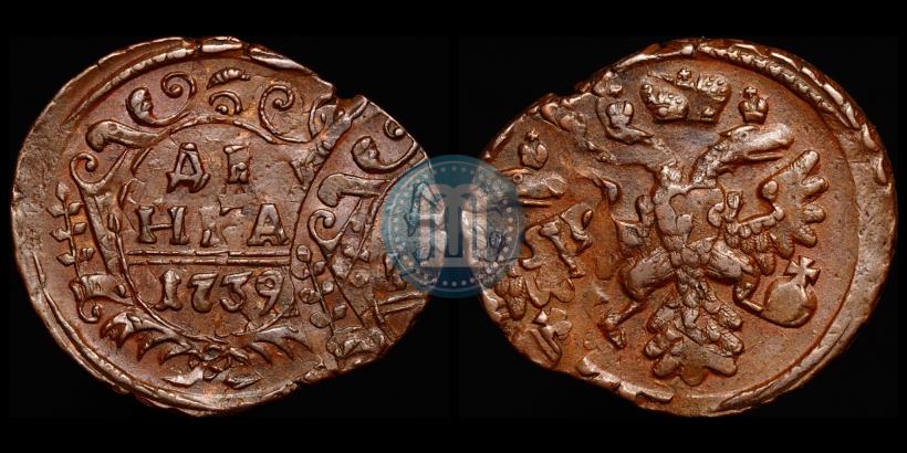 Фото Денга 1739 года  