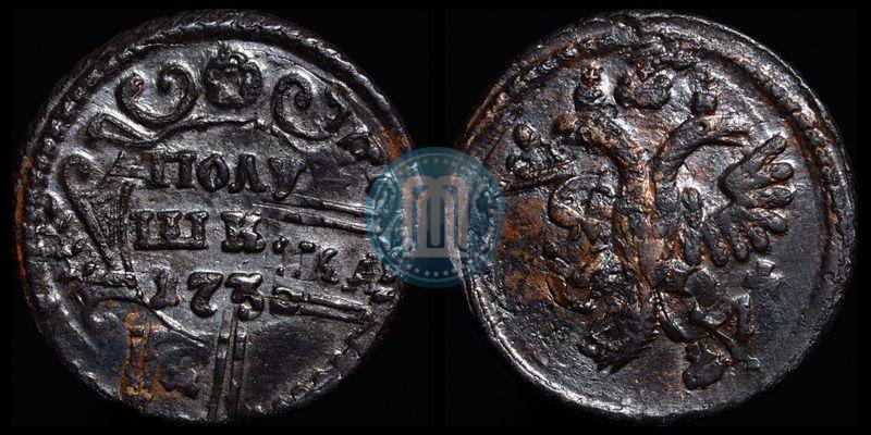 Picture Polushka 1735 year  