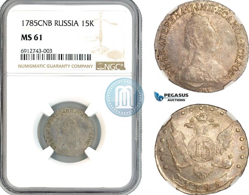 Picture 15 kopecks 1785 year СПБ 