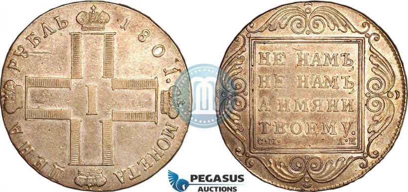 Picture 1 rouble 1801 year СМ-АИ 