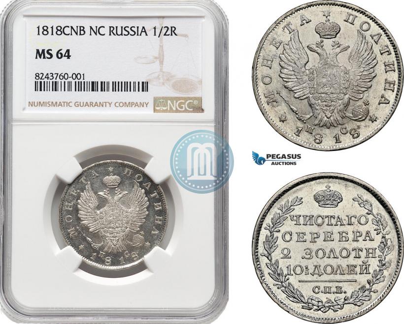 Picture Poltina 1818 year СПБ-ПС 