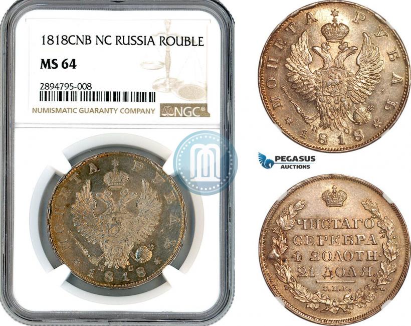 Picture 1 rouble 1818 year СПБ-ПС 