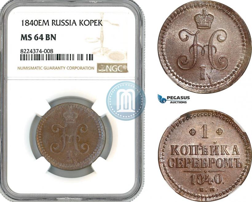 Picture 1 kopeck 1840 year ЕМ 