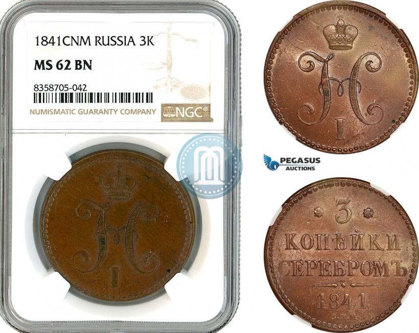 Picture 3 kopecks 1841 year СПМ 