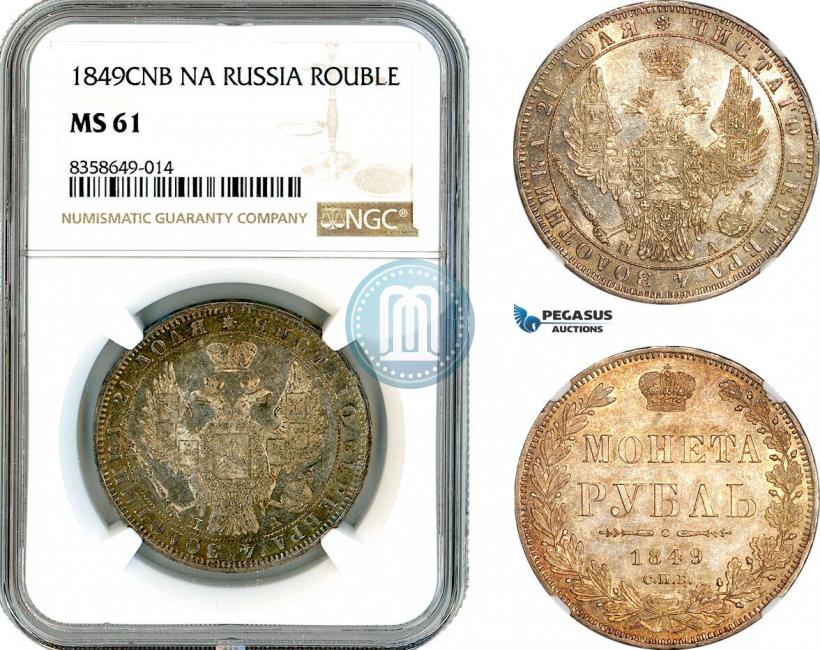 Picture 1 rouble 1849 year СПБ-ПА 