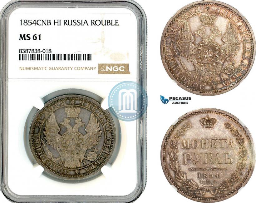 Picture 1 rouble 1854 year СПБ-HI 