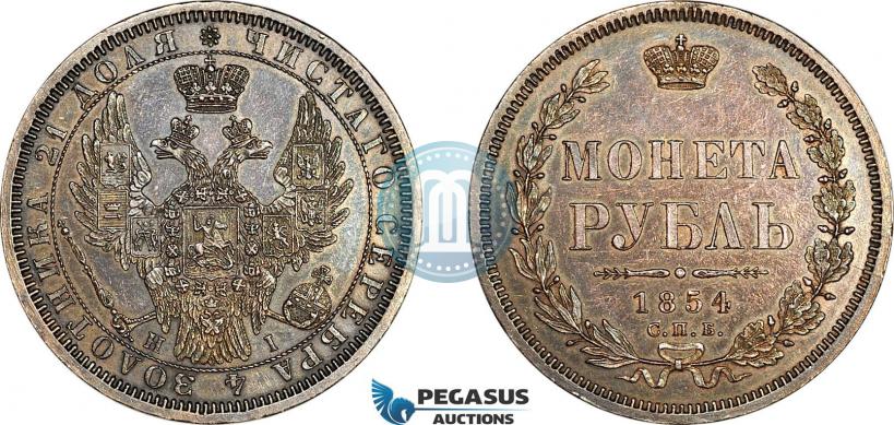 Picture 1 rouble 1854 year СПБ-HI 