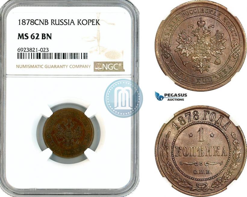Picture 1 kopeck 1878 year СПБ 