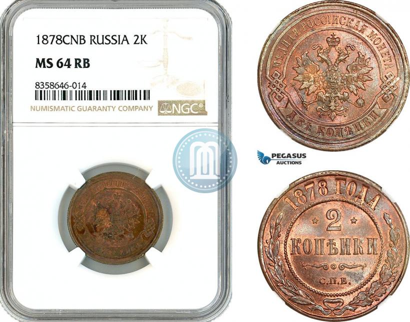 Picture 2 kopecks 1878 year СПБ 