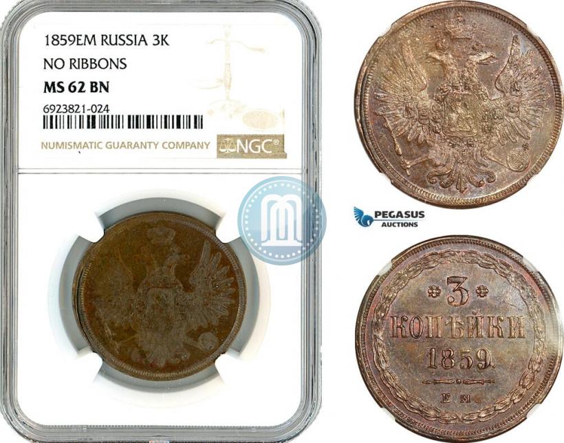 Picture 3 kopecks 1859 year ЕМ "Type of 1849-1857"
