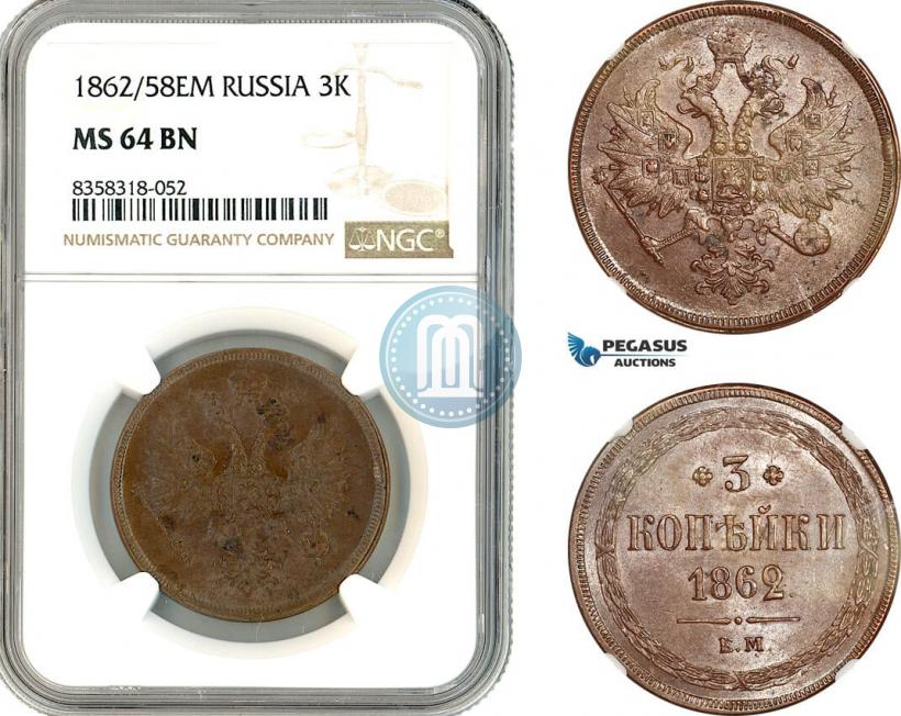 Picture 3 kopecks 1862 year ЕМ 