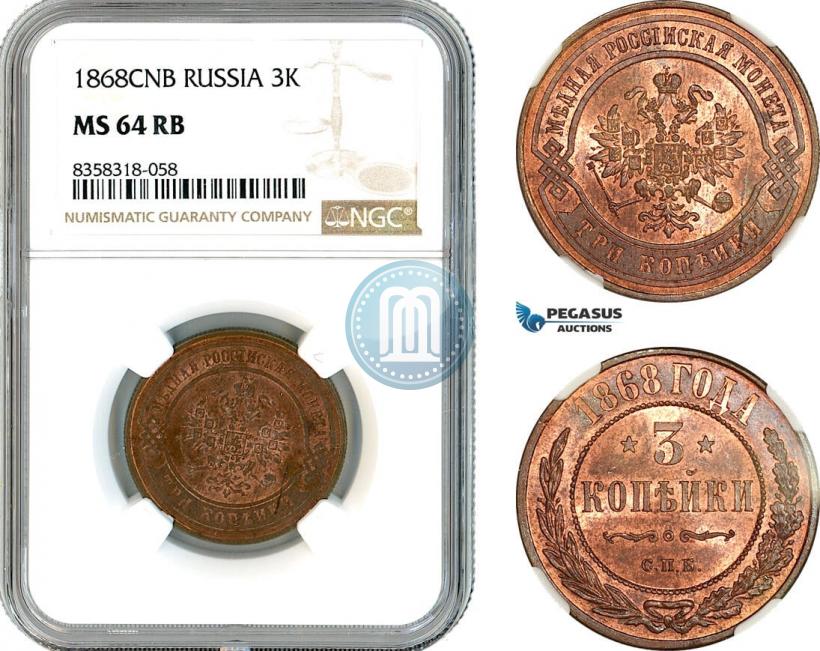 Picture 3 kopecks 1868 year СПБ 