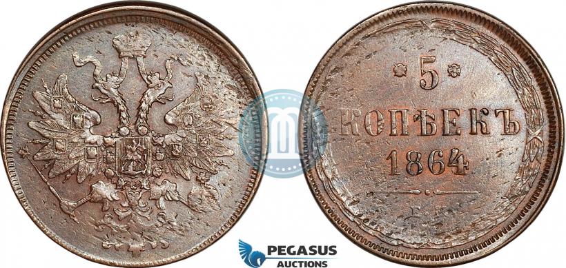 Picture 5 kopecks 1864 year ЕМ 
