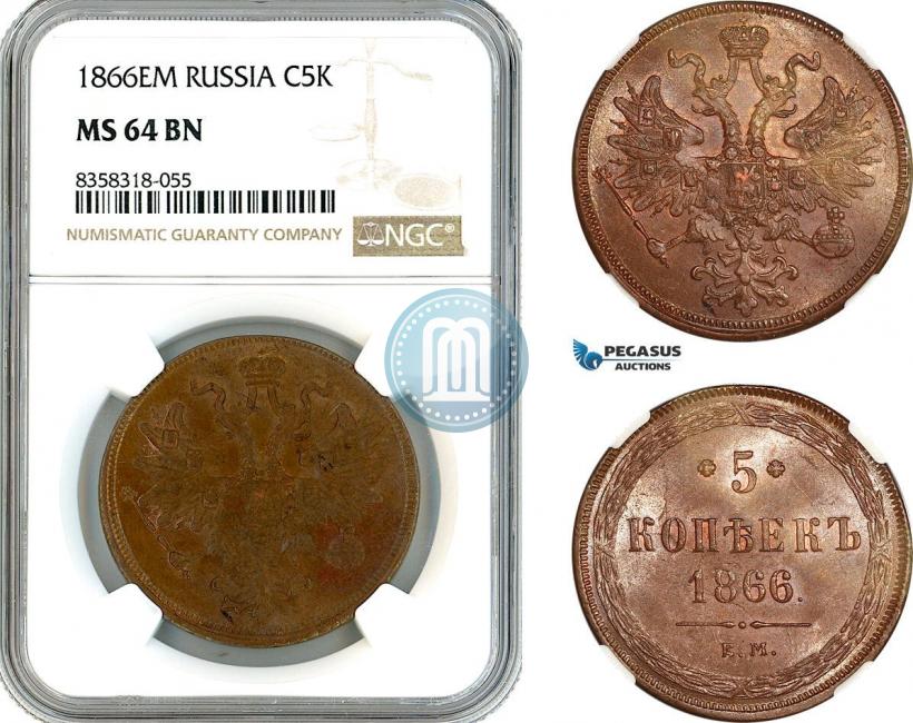 Picture 5 kopecks 1866 year ЕМ 