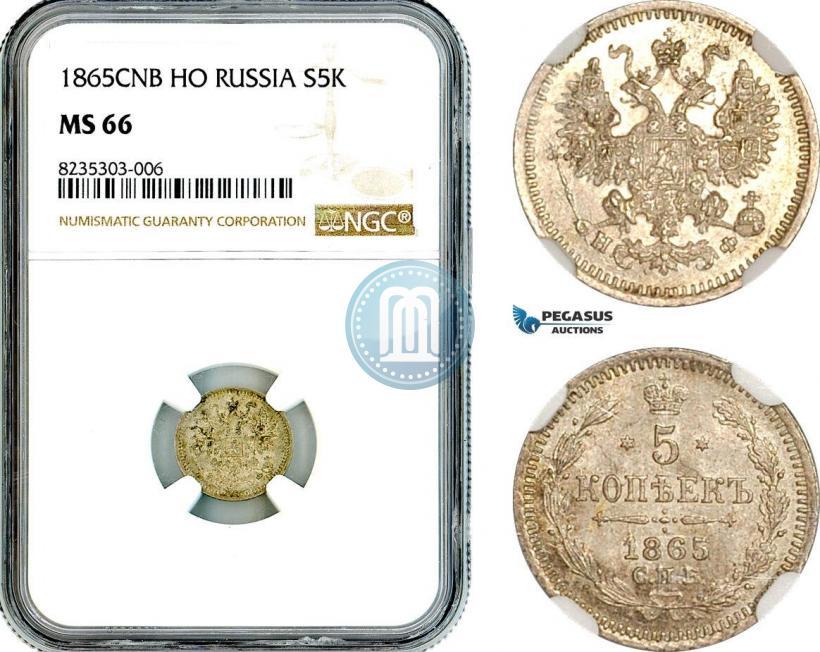 Picture 5 kopecks 1865 year СПБ-НФ 