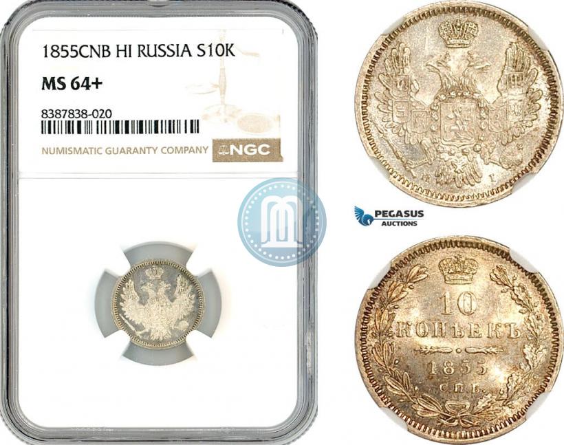 Picture 10 kopecks 1855 year СПБ-НІ 