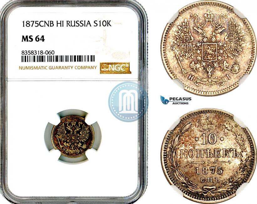 Picture 10 kopecks 1875 year СПБ-HI 