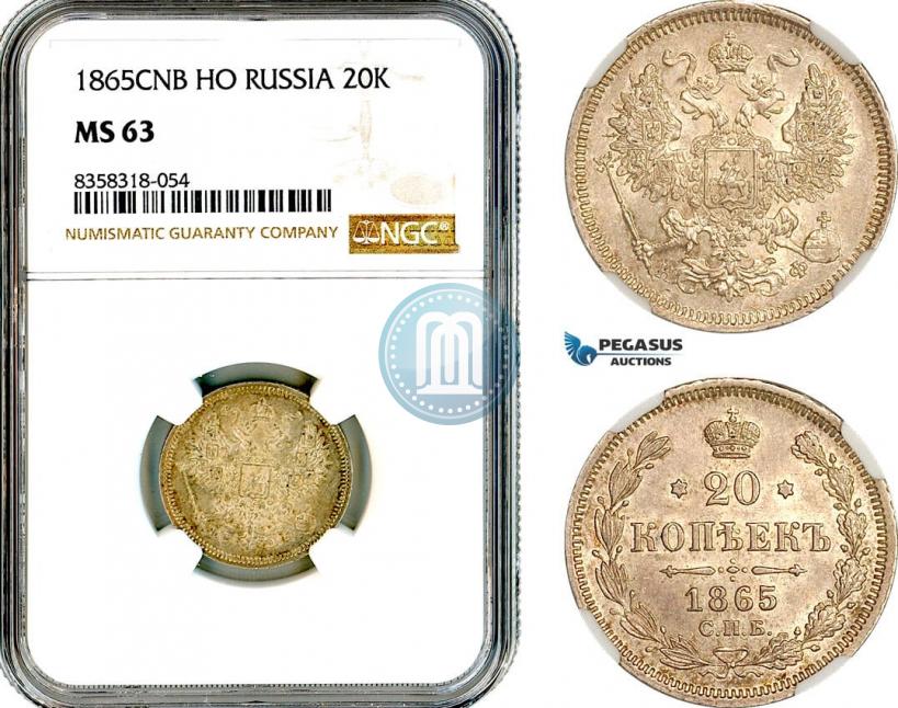 Picture 20 kopecks 1865 year СПБ-НФ 