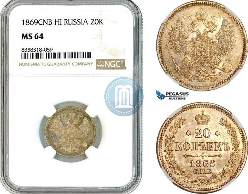 Picture 20 kopecks 1869 year СПБ-HI 