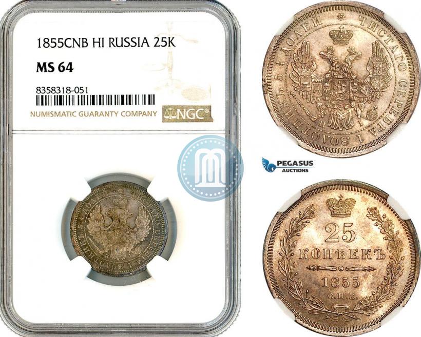 Picture 25 kopecks 1855 year СПБ-НІ 