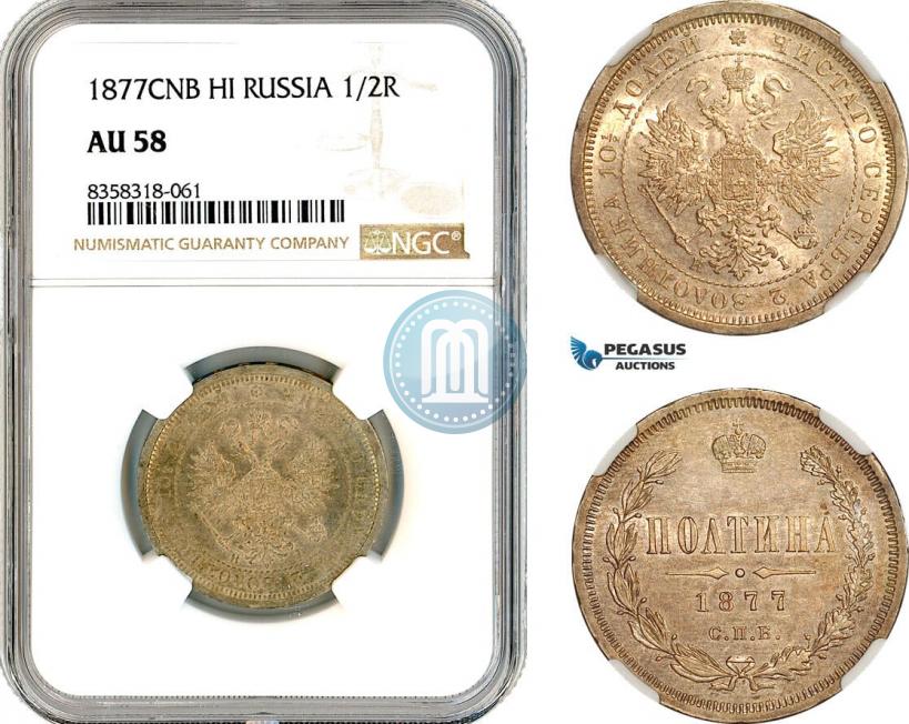 Picture Poltina 1877 year СПБ-HI 